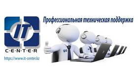 Чем занимается специалист технической поддержки в Канцлер