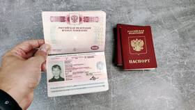 Что дает человеку паспорт в Канцлер