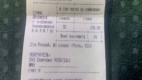 Что делать, если постирал карту Сбербанка в Канцлер