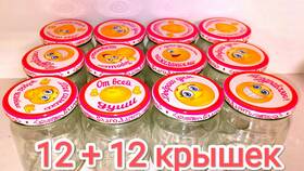 Что можно консервировать в банках в Канцлер