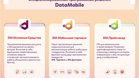 Что нужно для работы приложения доставки в Канцлер