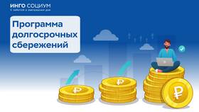 Что означает коэффициент пенсии 1.1 в Канцлер