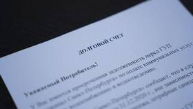 Что означает расторжение кредитного договора в Канцлер