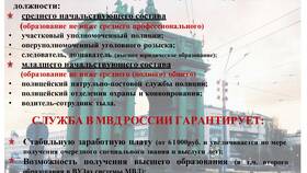 Что означает штраф ОВД в Канцлер