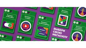 Что такое 