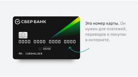 Что такое перевод баланса кредитной карты в Канцлер
