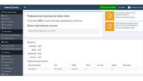 Где взять реферальную ссылку Тинькофф для друга в Канцлер