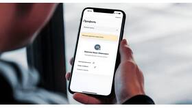 Госуслуги на iPhone: как пользоваться в Канцлер