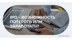 ISIN акции: что это и для чего используется в Канцлер