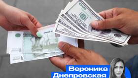 Как формируется курс валют в Канцлер