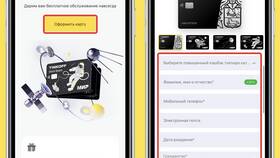 Как использовать Тинькофф на английском языке в Канцлер