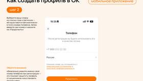 Как изобразить поддержку в Канцлер