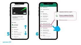 Как настроить автоплатеж на телефоне в Канцлер