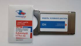 Как настроить модуль Триколор в Канцлер