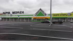 Как называется Леруа Мерлен в Казани в Канцлер
