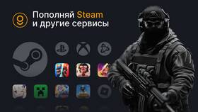 Как оплатить покупки в PUBG Mobile в Канцлер