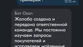 Как оплатить после примерки в Канцлер