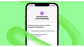 Как отключить автопополнение карты ВТБ в Канцлер
