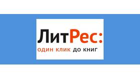 Как отключить тариф на Юле в Канцлер