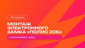 Как открыть электронный замок в ПВЗ Wildberries в Канцлер