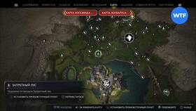 Как открыть карту в игре Хогвартс в Канцлер