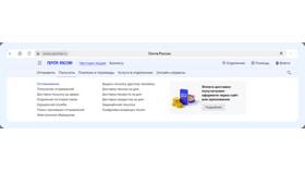 Как отменить заказ Ozon после получения в Канцлер