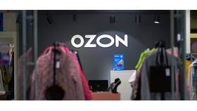 Как отправить возврат на склад Ozon через ПВЗ в Канцлер