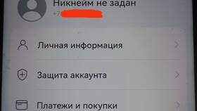 Как отвязать телефон от другого телефона в Канцлер