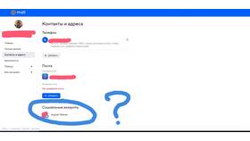 Как отвязать телефон от Одноклассников в Канцлер