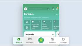 Как перевести бонусы СберСпасибо на карту