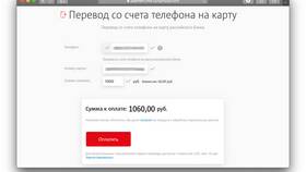 Как перевести деньги через СМС-банк в Канцлер