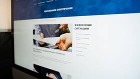 Как перевести пенсию через интернет в Канцлер