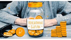 Как перевести пенсию на другой счет или организацию в Канцлер