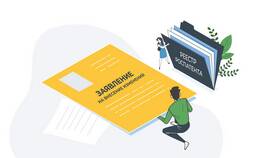 Как подать документы в Роспатент в Канцлер