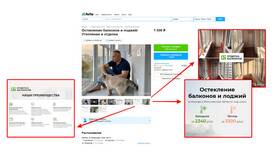 Как подать объявление на Авито в Канцлер