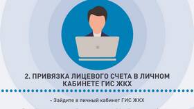 Как подключить коммунальные услуги в Канцлер