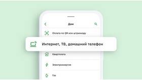 Как подключить оплату через Сбербанк Онлайн в Канцлер