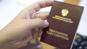 Как получить скидку на поезд для пенсионеров в Канцлер