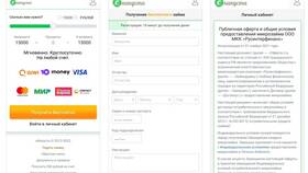 Как получить займ в Екапуста в Канцлер
