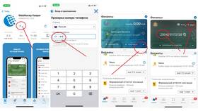 Как пополнить Alipay из России через Сбербанк в Канцлер