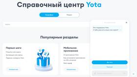 Как позвонить в службу поддержки Tele2 в Канцлер
