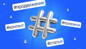 Как правильно писать 