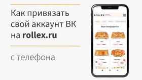 Как привязать почту к аккаунту в Канцлер