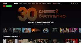 Как проверить активные платные подписки в Канцлер