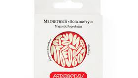 Как проверить наличие товара в магазинах Магнит в Канцлер