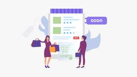 Как сделать Ozon карту: пошаговая инструкция в Канцлер