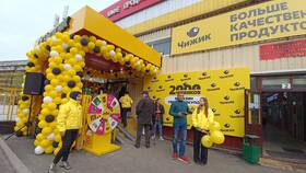 Как сделать заказ в магазине Чижик в Канцлер