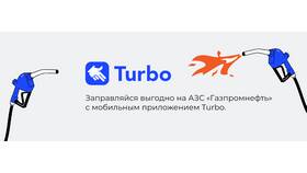 Как скачать приложение Газпром нефть на iPhone в Канцлер