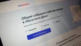 Как скачать приложение ПФР в Канцлер