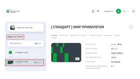 Как снять лимит с карты Сбербанка в Канцлер